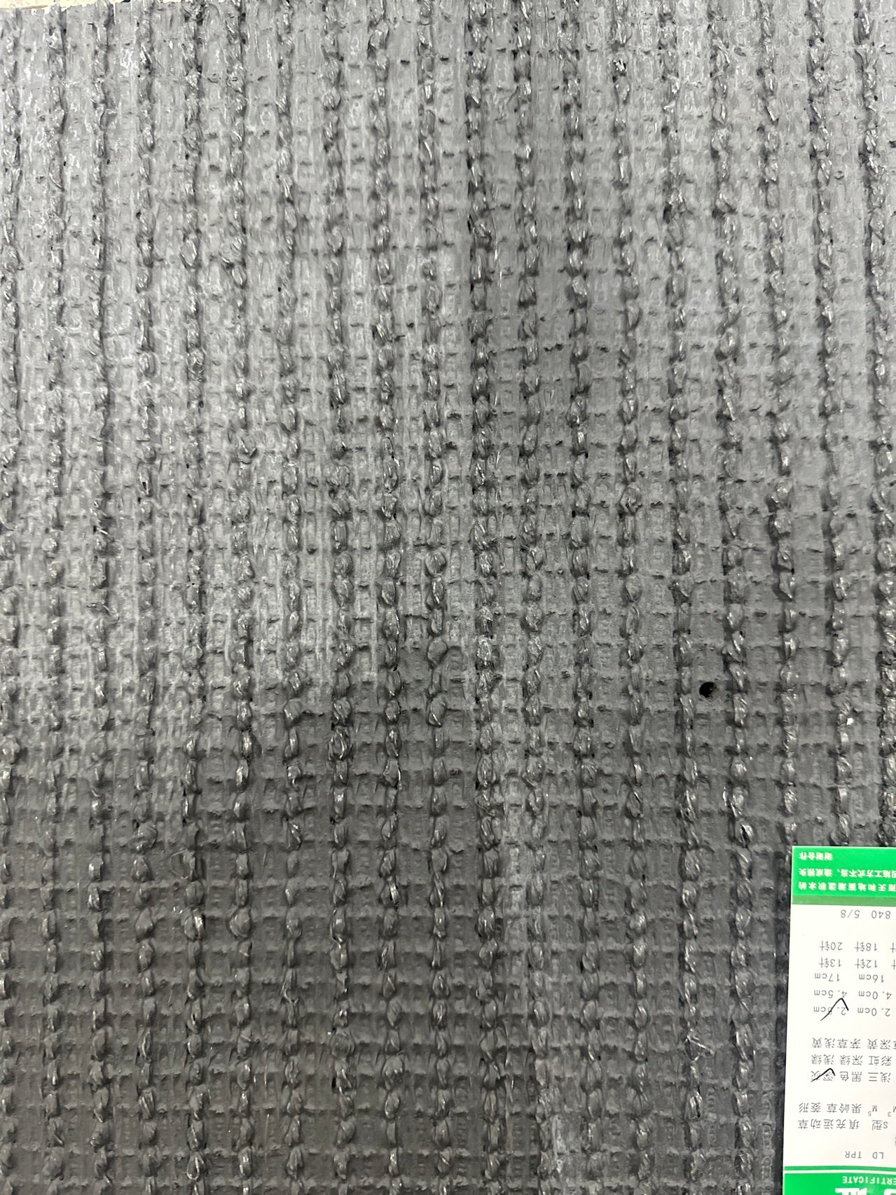 dark gray Leisure Grass 2.515